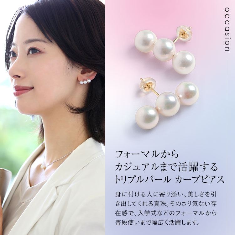 nina's（ファッション） アコヤ真珠 ピアス 6.5-7.0mm K18