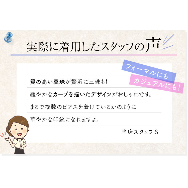 アコヤ真珠 ピアス 6.5-7.0mm K18 パール 3連 レディース 日本製 保証書付 真珠 本真珠 あこや真珠 アコヤ あこや トリプルパール 18金 ゴールド 結婚式 P3003N_10