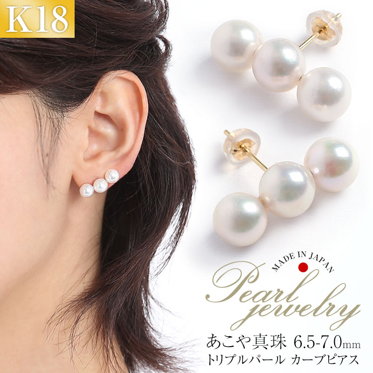nina's（ファッション） アコヤ真珠 ピアス 6.5-7.0mm K18