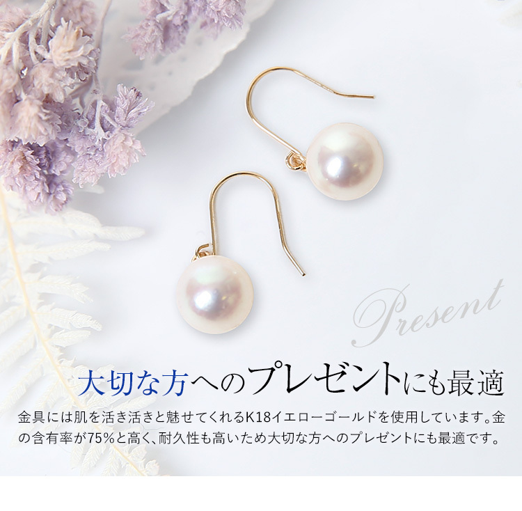 nina's（ファッション） アコヤ真珠 ピアス 7.5-8.0mm K18 パール 一粒