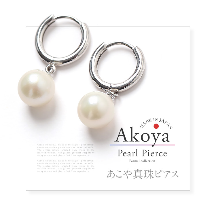 nina's（ニナーズ） あこや真珠 ピアス 7.5-8.0mm SV アコヤ真珠