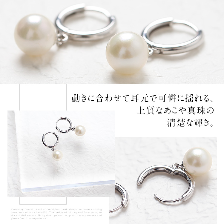 nina's（ニナーズ） あこや真珠 ピアス 7.5-8.0mm SV アコヤ真珠