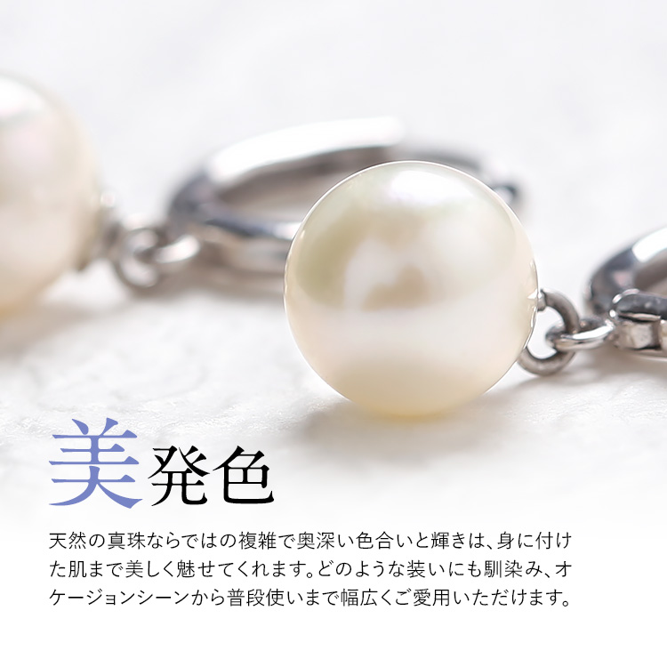nina's（ニナーズ） あこや真珠 ピアス 7.5-8.0mm SV アコヤ真珠