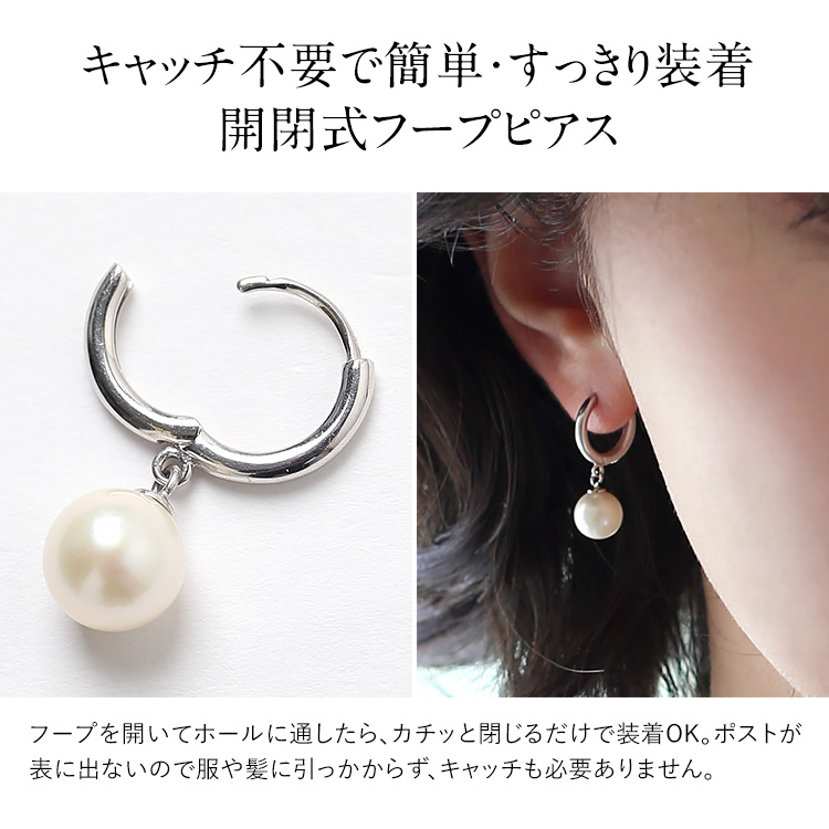 nina's（ニナーズ） あこや真珠 ピアス 7.5-8.0mm SV アコヤ真珠