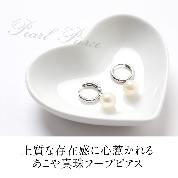 nina's（ニナーズ） あこや真珠 ピアス 7.5-8.0mm SV アコヤ真珠