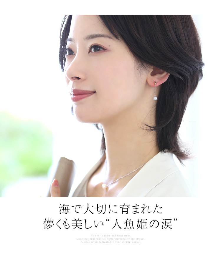 nina's(ファッション) アコヤ真珠 ピアス 5.5-6.0mm K18 K14WG nina's(ファッション) アコヤ真珠 ピアス 5.5-6.0mm K18 K14WG