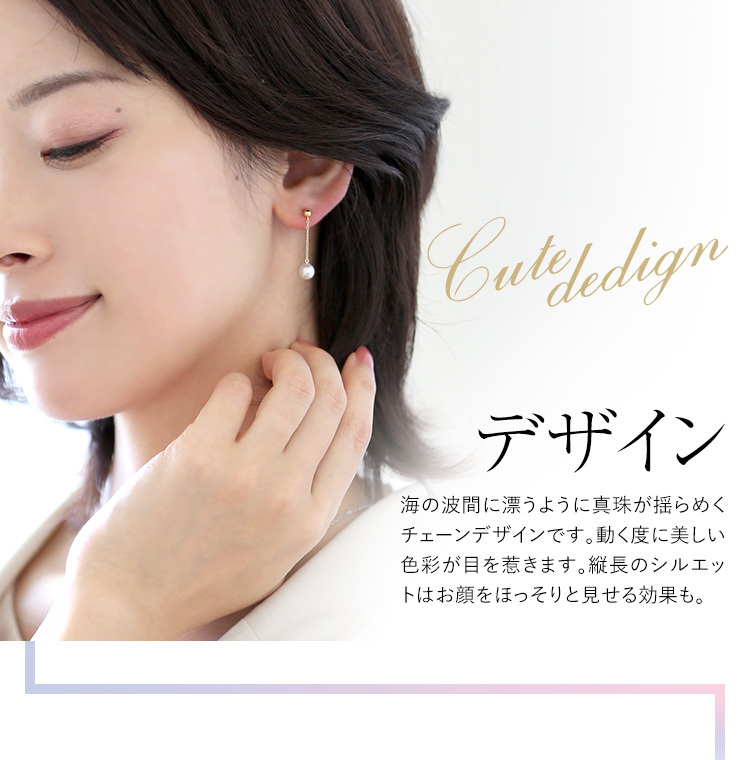 nina's（ファッション） アコヤ真珠 ピアス 5.5-6.0mm K18 K14WG