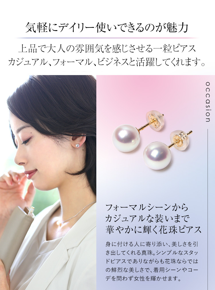 nina's(ファッション) アコヤ真珠 ピアス 花珠 7.5-8.0mm K18 nina's(ファッション) アコヤ真珠 ピアス 花珠 7.5-8.0mm K18