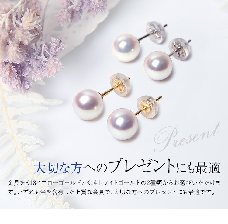 nina's（ファッション） アコヤ真珠 ピアス 花珠 7.5-8.0mm K18