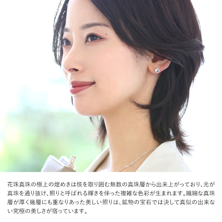 nina's（ファッション） アコヤ真珠 ピアス 花珠 7.5-8.0mm K18