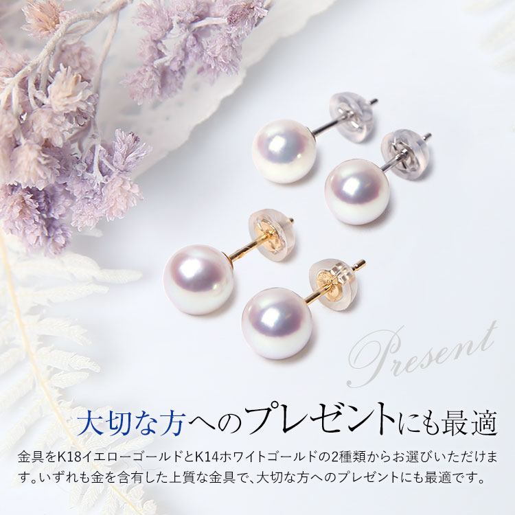 nina's（ファッション） アコヤ真珠 ピアス 花珠 7.5-8.0mm K18