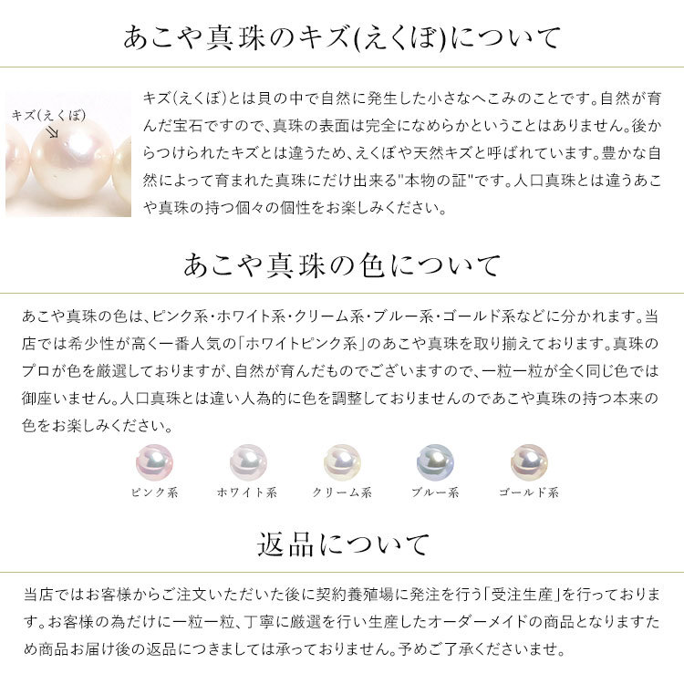 あこや真珠 イヤリング 8.0-8.5mm K18 K14WG アコヤ真珠 パール 一粒 日本製 レディース アクセサリー 18金 ゴールド 入学式 卒業式 入園式 卒園式 E2024Nの画像