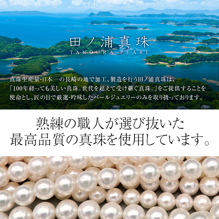 アコヤ真珠 ピアス 6.5-7.0mm K18 パール 3連 レディース 日本製 保証