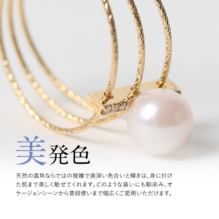 定価 通販 K18YG アコヤパール ペンダントチャームとフリーリング2点