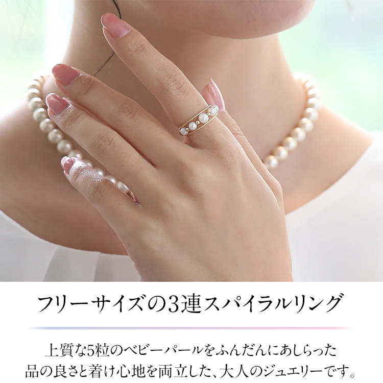 nina's（ニナーズ） あこや真珠 リング 指輪 4.5mm 5珠 K18 アコヤ真珠