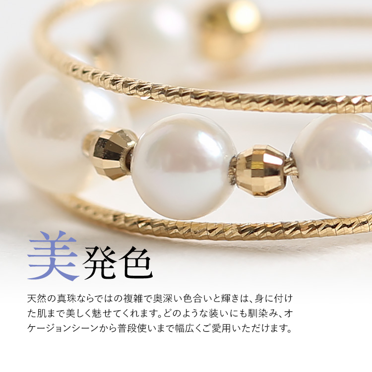 nina's（ニナーズ） あこや真珠 リング 指輪 4.5mm 5珠 K18 アコヤ真珠