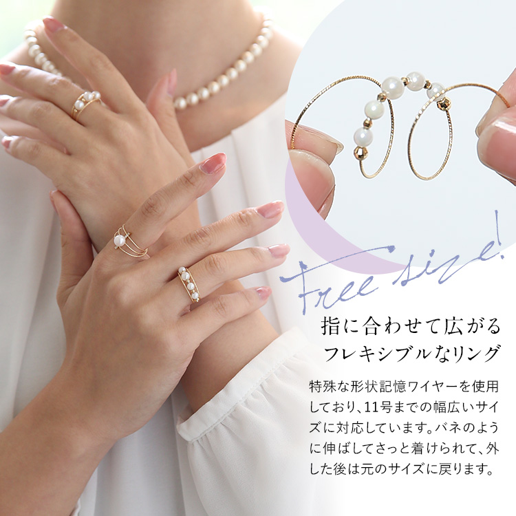 nina's（ニナーズ） あこや真珠 リング 指輪 4.5mm 5珠 K18 アコヤ真珠