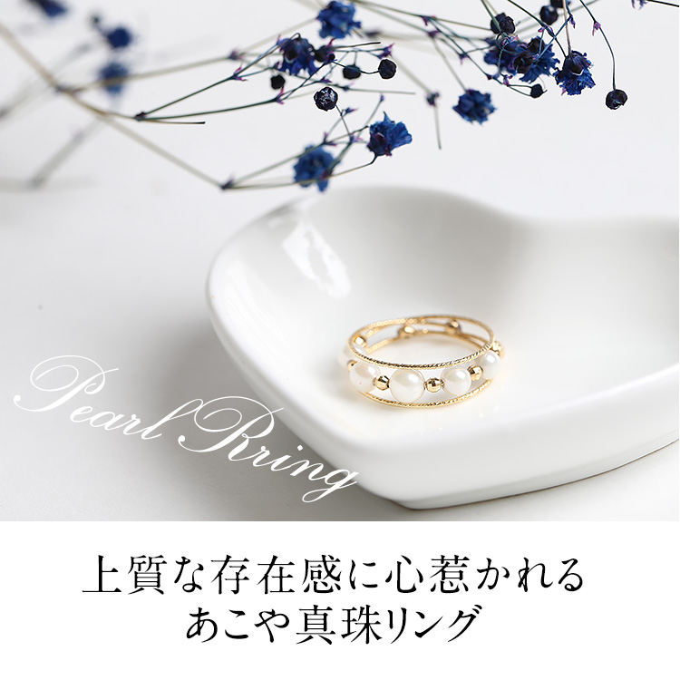 nina's（ニナーズ） あこや真珠 リング 指輪 4.5mm 5珠 K18 アコヤ真珠
