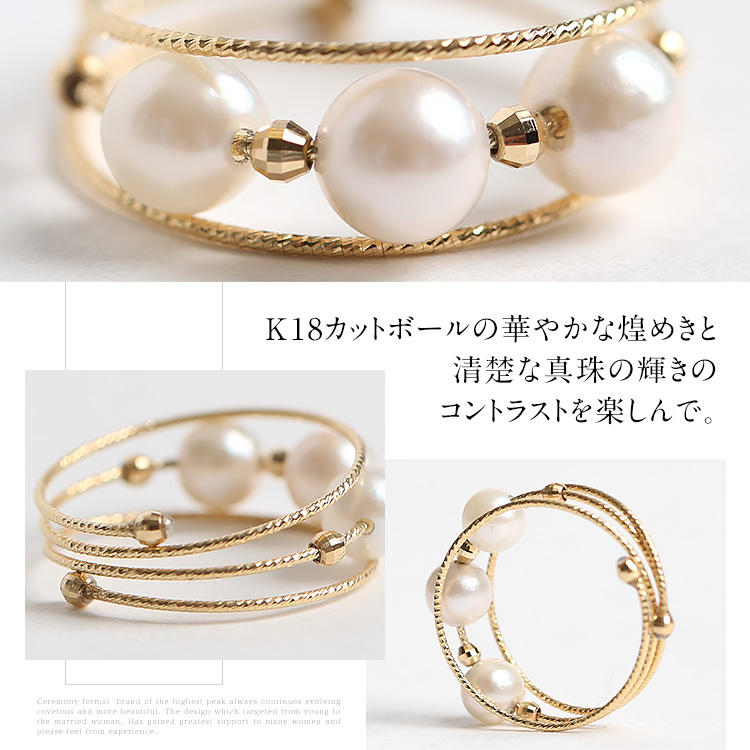 nina's（ニナーズ） あこや真珠 リング 指輪 5.0-5.5mm 3珠 K18 アコヤ