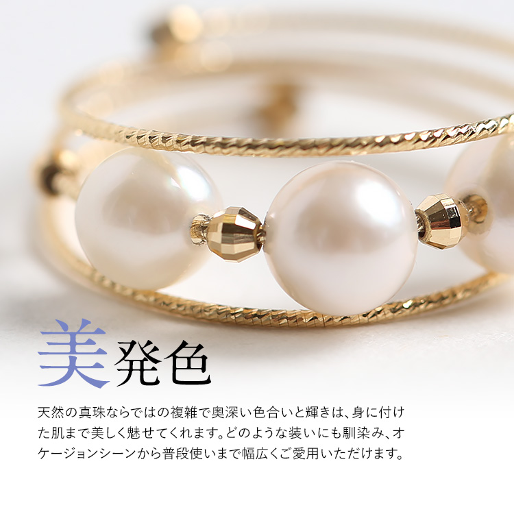 nina's（ニナーズ） あこや真珠 リング 指輪 5.0-5.5mm 3珠 K18 アコヤ
