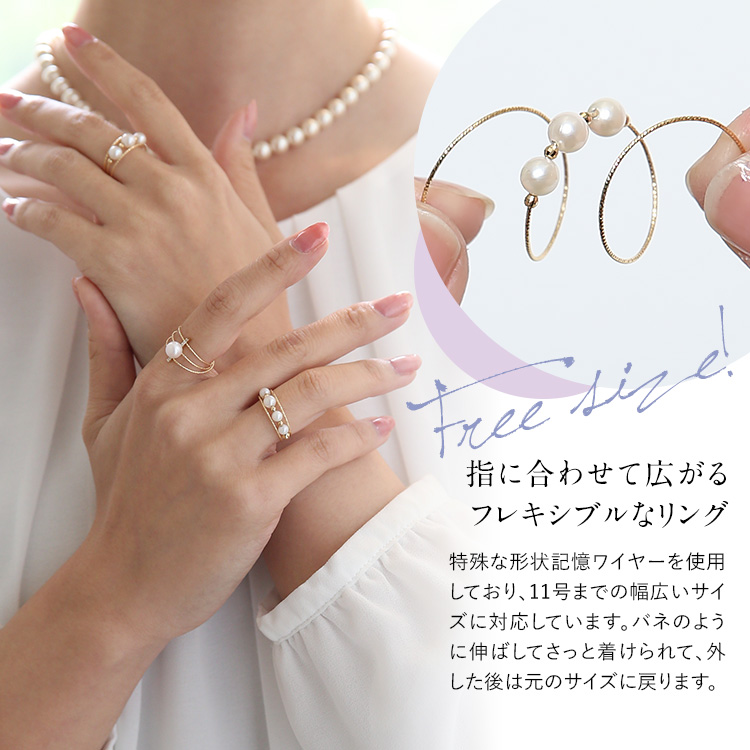 nina's（ニナーズ） あこや真珠 リング 指輪 5.0-5.5mm 3珠 K18 アコヤ