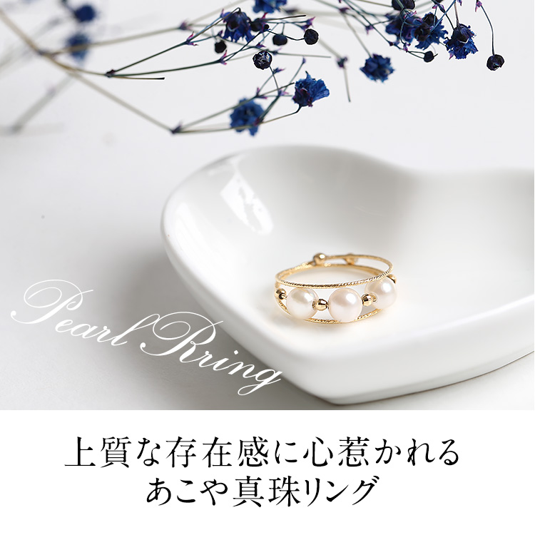 nina's（ニナーズ） あこや真珠 リング 指輪 5.0-5.5mm 3珠 K18 アコヤ
