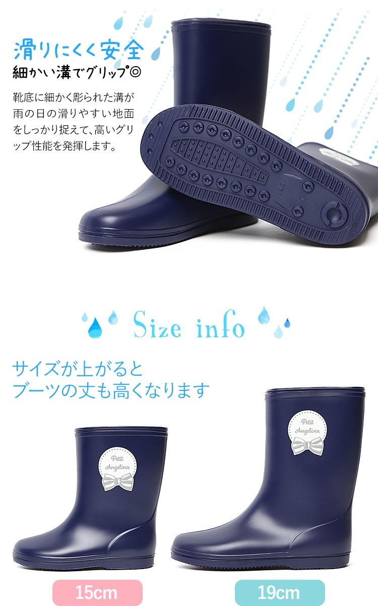 nina's（ニナーズ） レインブーツ キッズ 女の子 長靴 子供用 リボン