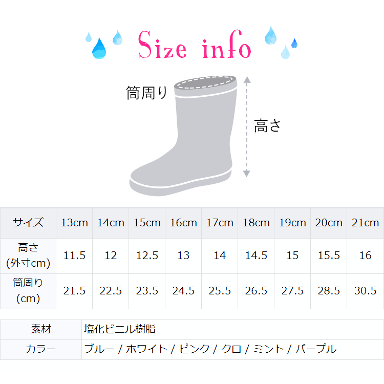 レインブーツ キッズ 女の子 長靴 子供用 リボン ラメ ジュニア 小学生 レインシューズ 雨靴 ロング 幅広 軽量 通学 通園 幼稚園 小学校 防水  撥水 RB-6711514 :rb-6711514:nina's (ニナーズ) 通販 