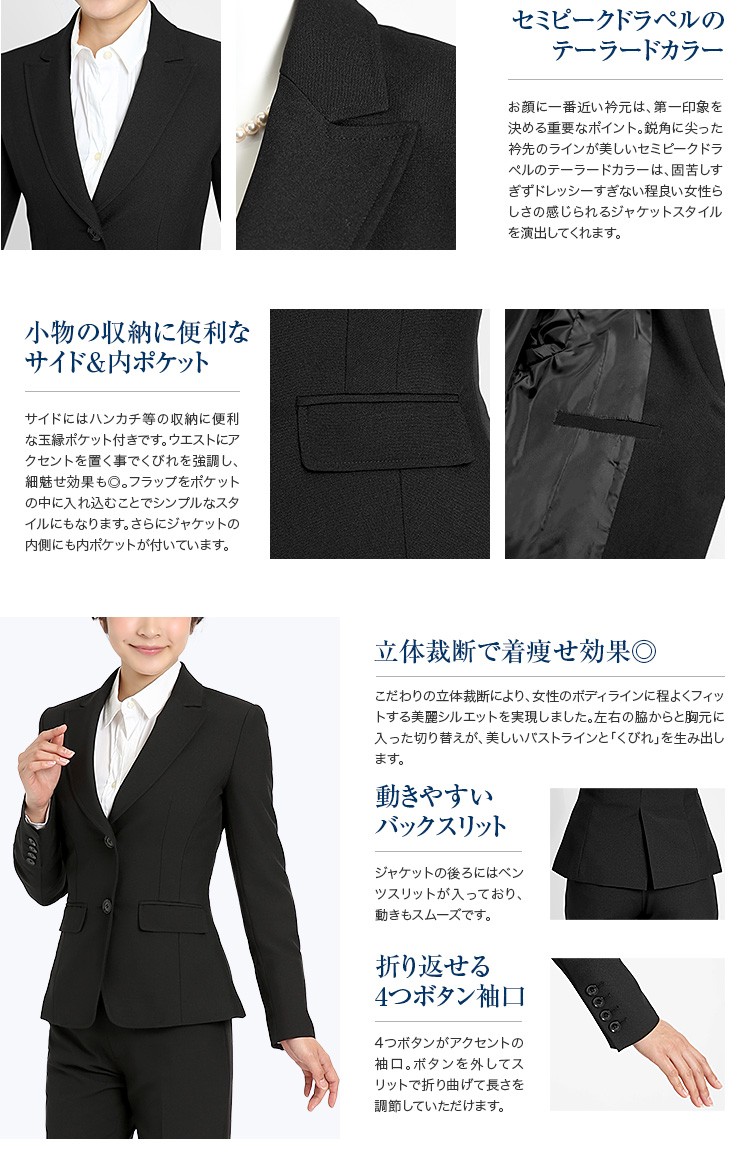 スーツ ビジネススーツ パンツスーツ レディース 女性用 リクルート リクルートスーツ 就活 就職活動 通勤 制服 会社 オフィス Rs 16 Rs 16 Nina S ニナーズ 通販 Yahoo ショッピング