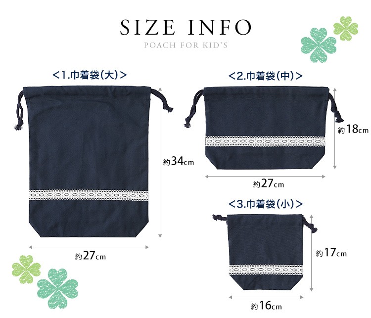ハイビスカス柄 ロングボードカバー 巾着 ポーチ 3点セット nina's（ファッション） 巾着袋 3点セット 巾着 ポーチ 無地