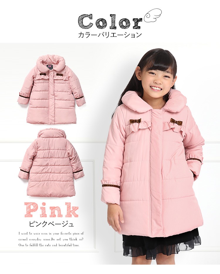 コート キッズ アウター 女の子 中綿 ダウンコート 洗える 子供服 子供用 ジュニア リボン 無地 秋 冬 防寒 上着 幼稚園 小学校 小学生 通園 通学 Sch Coat0400 Sch Coat0400 Nina S ニナーズ 通販 Yahoo ショッピング