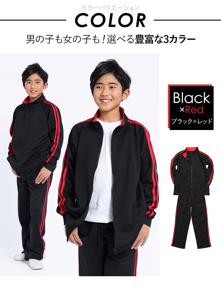 nina's（ファッション） ジャージ キッズ 上下 女子 男子