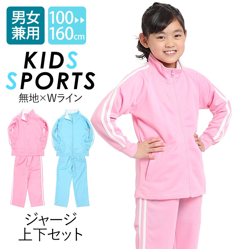 楽天市場】スキーウエア ジュニア arbnの通販