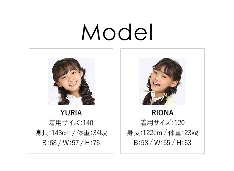nina's（ファッション） レギンス スパッツ キッズ 女の子 7分丈