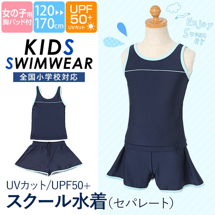 NSSU スポーツ用水着 楽天市場】送料無料 speedo スピード フィットネス水着 レディース