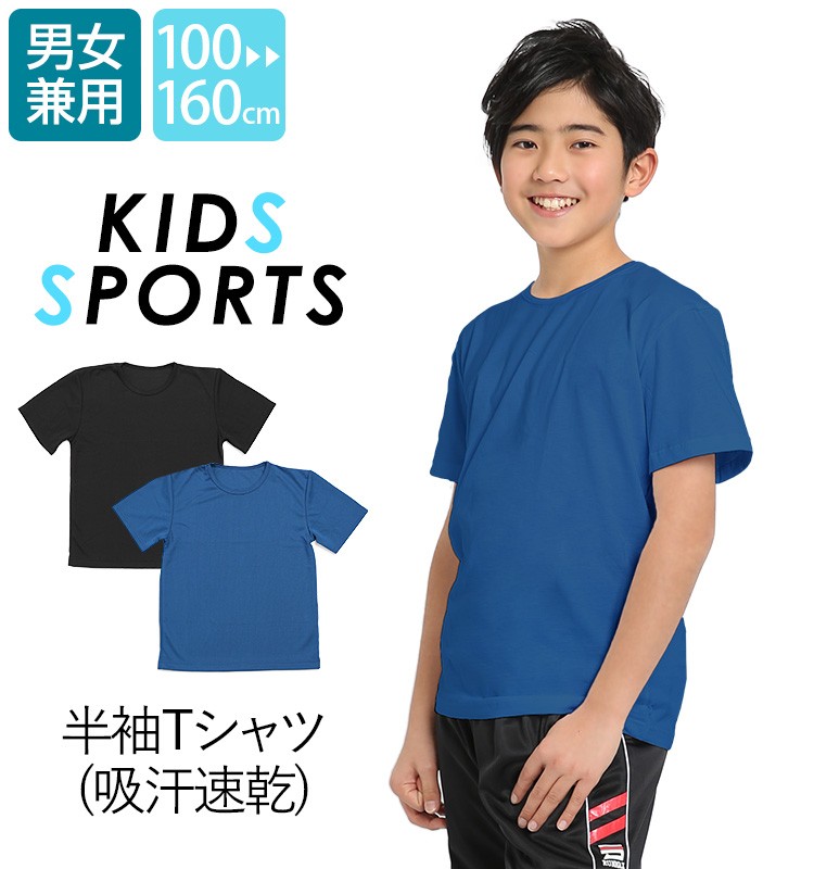 nina's（ファッション） Tシャツ キッズ 半袖 子ども 子供服