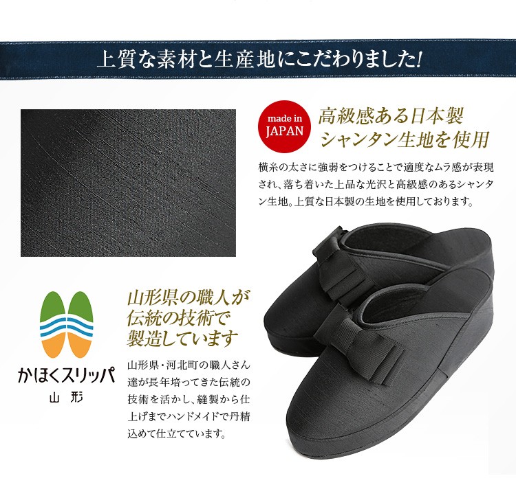 お受験 スリッパ ヒールスリッパ