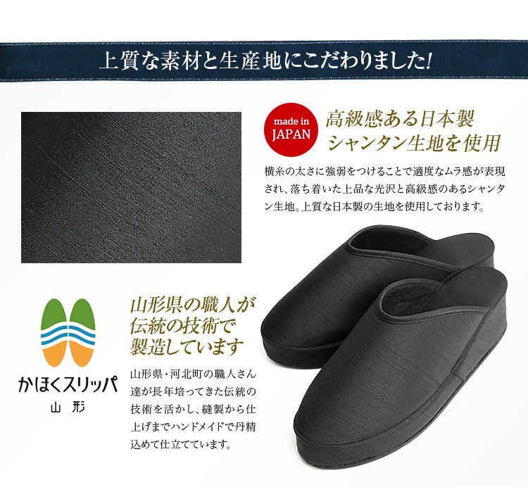 お受験 スリッパ ヒールスリッパ