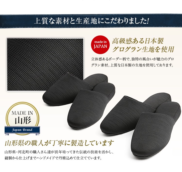 お受験スリッパ sp-04pair