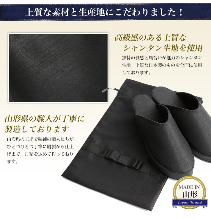お受験 スリッパ 収納袋