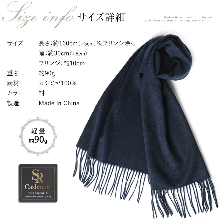 n100 ネイビー ストール　カシミヤ100% ラージサイズ WOOL STUDIO カシミヤ100％の大判ストール ネイビー: TORIYOSE