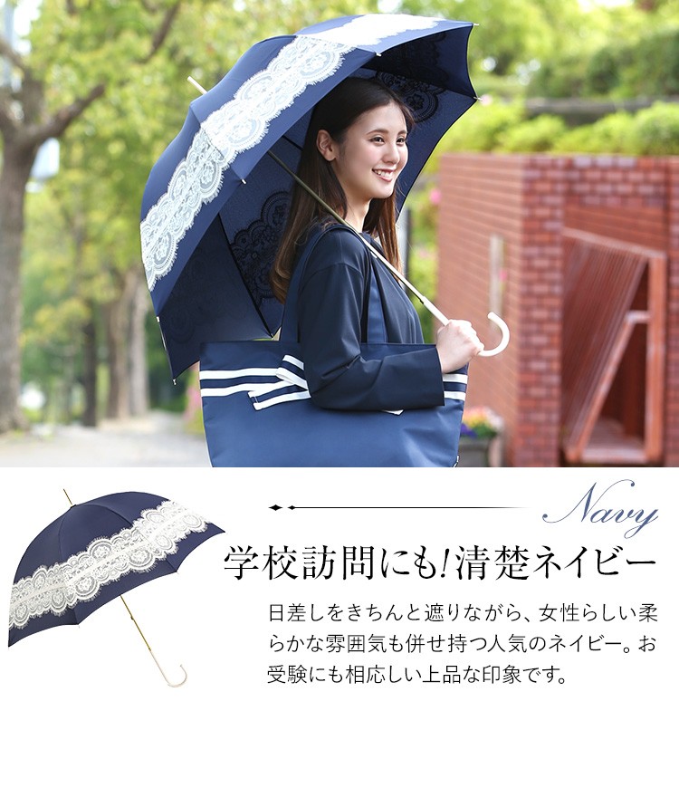 Amazon.co.jp: [カステルバジャック] 長傘 雨傘 ビニール傘