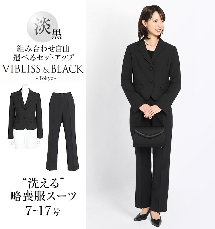 新品】m.f.editorial パンツスーツS 仕事 入学式 はまりこみ 七五三