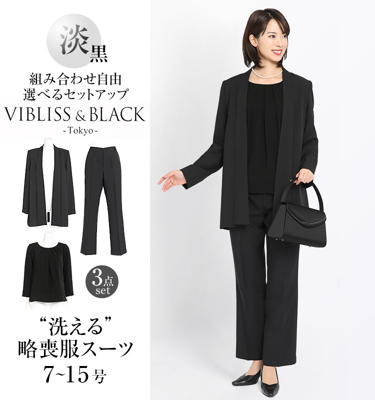vb-set-3_01.jpg