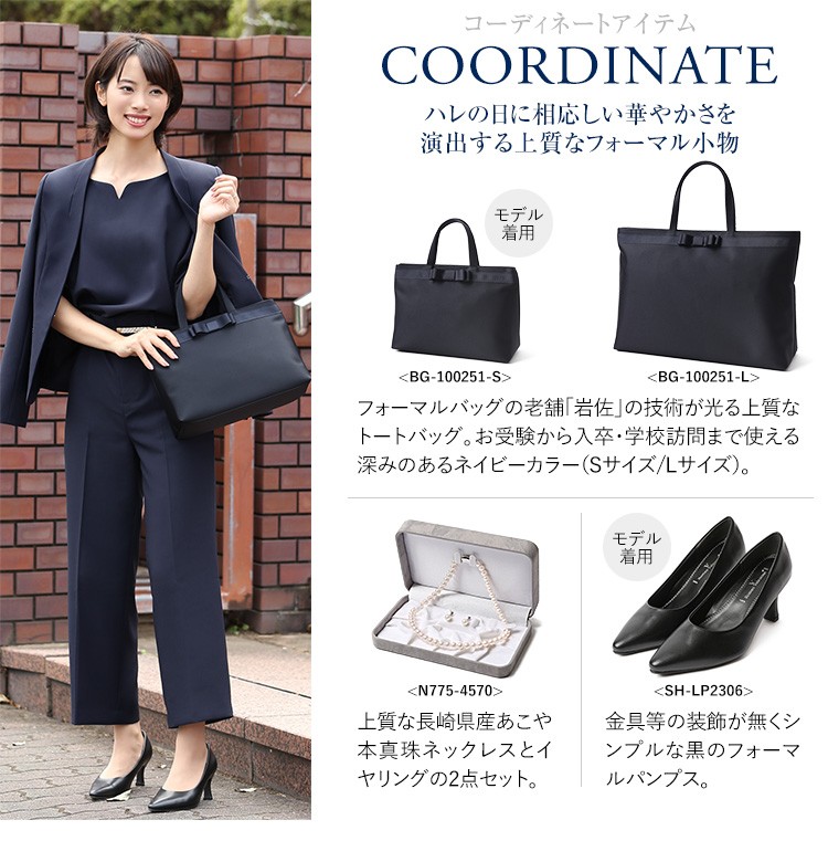 入学式 スーツ ママ レディース パンツ 通勤 フォーマル 大きいサイズ  