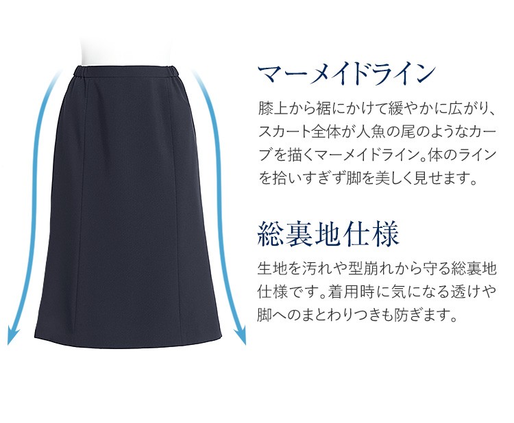 nina's（ファッション） スカート ひざ丈 レディース フォーマル