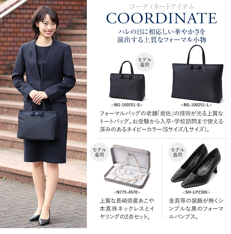 nina's（ファッション） ワンピース レディース フォーマル