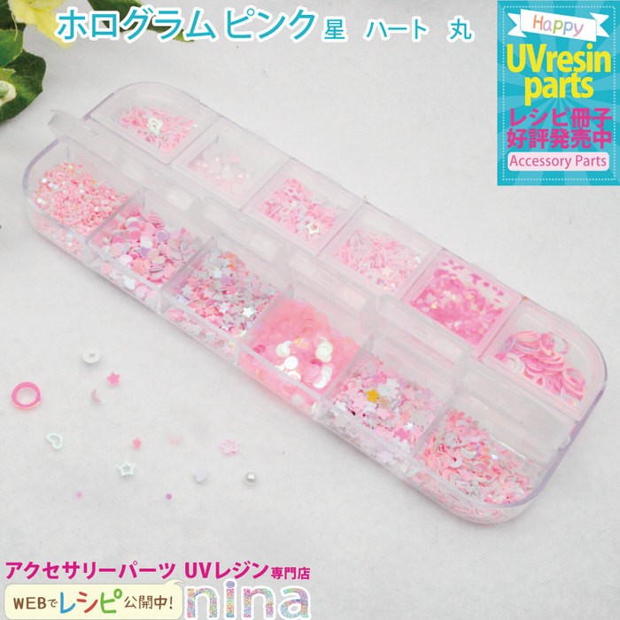 【ピンク】ハートステアリング クローム かわいい プレゼントなど 鏡面 ラメ入り ピンク】ハートステアリング クローム かわいい プレゼントなど