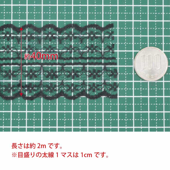 リボン レース ピンク 4cm 装飾 デコレーション パーツ UVレジン