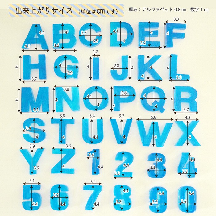 数字 アルファベット ビック シリコンモールド 大きい シリコンモールド アルファベット 英字 キーホルダー 手作り レジン Uvレジン アクセサリー 数字 ネックレ Nn Scmad 001 アクセサリーパーツnina Yahoo 店 通販 Yahoo ショッピング 数字 アルファベット ビック シリコンモールド 大きい シリコンモールド アルファベット 英字 キーホルダー 手作り レジン Uvレジン アクセサリー 数字 ネックレ Nn Scmad 001 アクセサリーパーツnina Yahoo 店 通販 Yahoo ショッピング